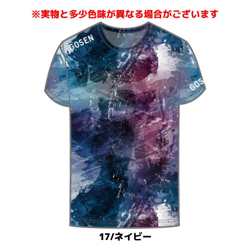 GOSEN インターハイ記念Tシャツ サイズ0 アイスグレー GOSEN