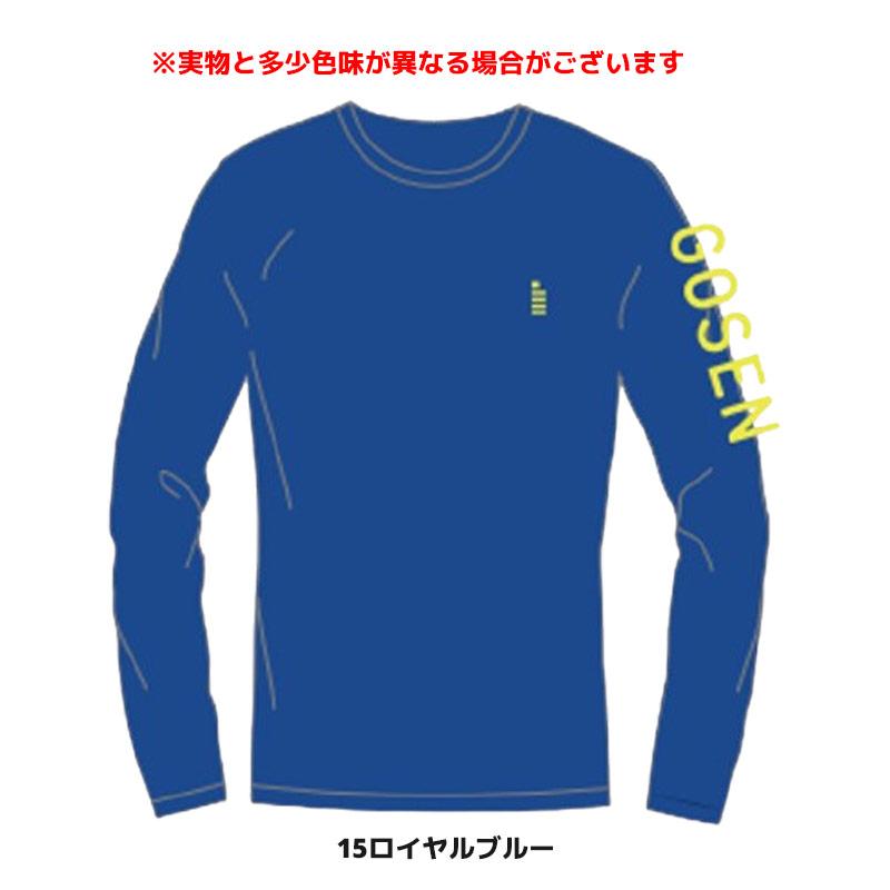 GOSEN ソフトテニス ウェア ゴーセン ロゴロングスリーブTシャツ