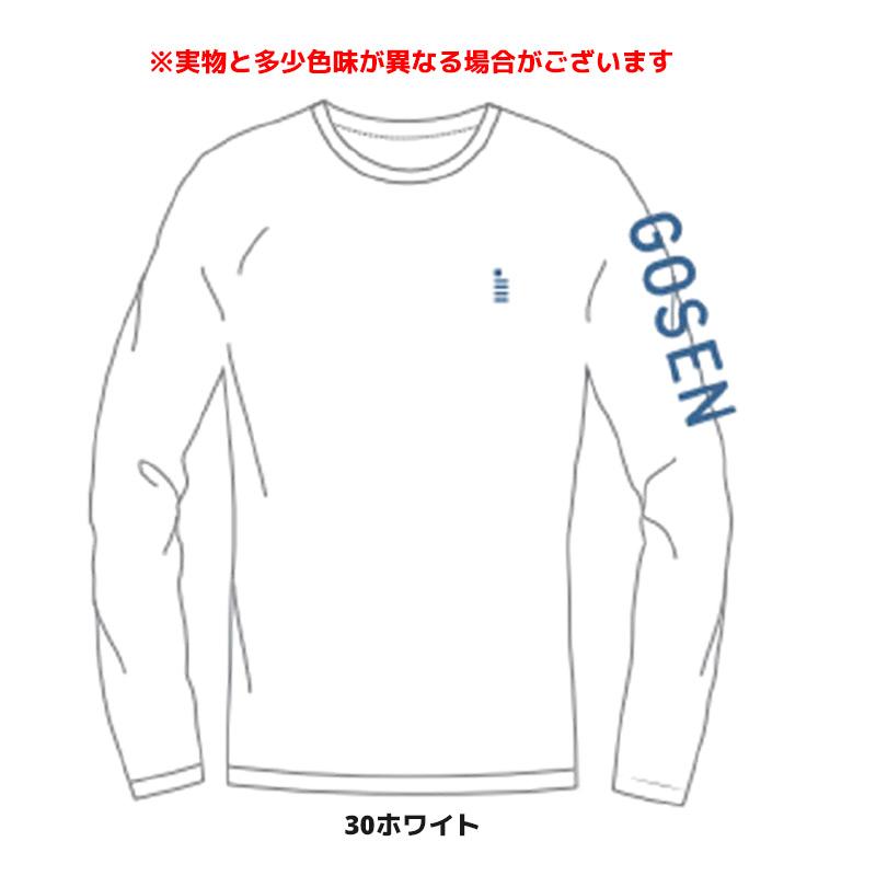 インターハイ2024  ソフトテニス　GOSEN  長袖Tシャツ　ＸＬ　ロンT インターハイ2024 ソフトテニス GOSEN 長袖Tシャツ XL ロンT