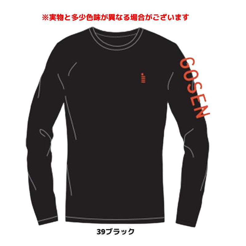 インターハイ2024  ソフトテニス　GOSEN  長袖Tシャツ　ＸＬ　ロンT インターハイ2024 ソフトテニス GOSEN 長袖Tシャツ XL ロンT