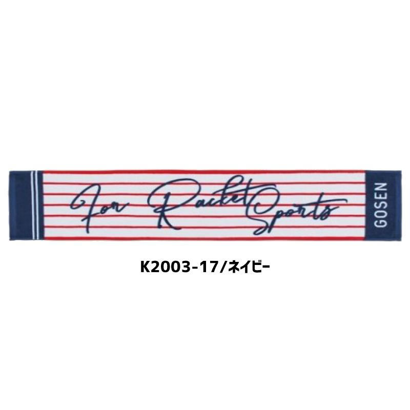 GOSEN（ゴーセン） ソフトテニス バドミントン ネックタオル GOSEN