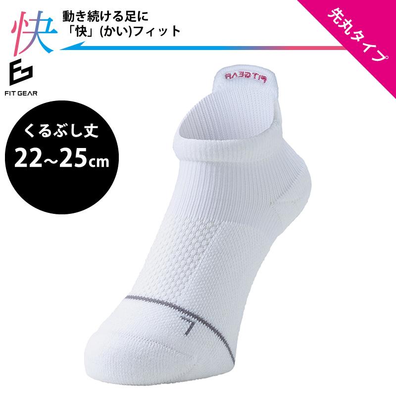 ソフトテニス上着  靴下  二点セット ソフトテニス上着 靴下 二点セット