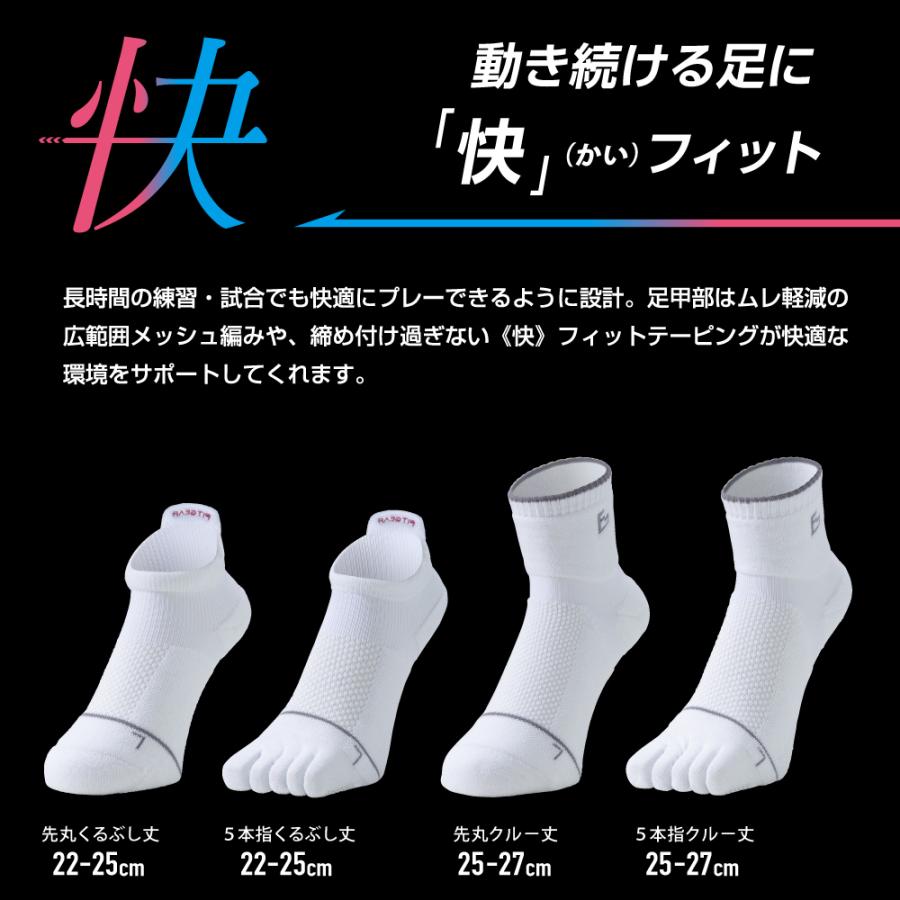 ソフトテニス上着  靴下  二点セット YONEX 『即日出荷』「3足セット」 ヨネックス テニスウェア