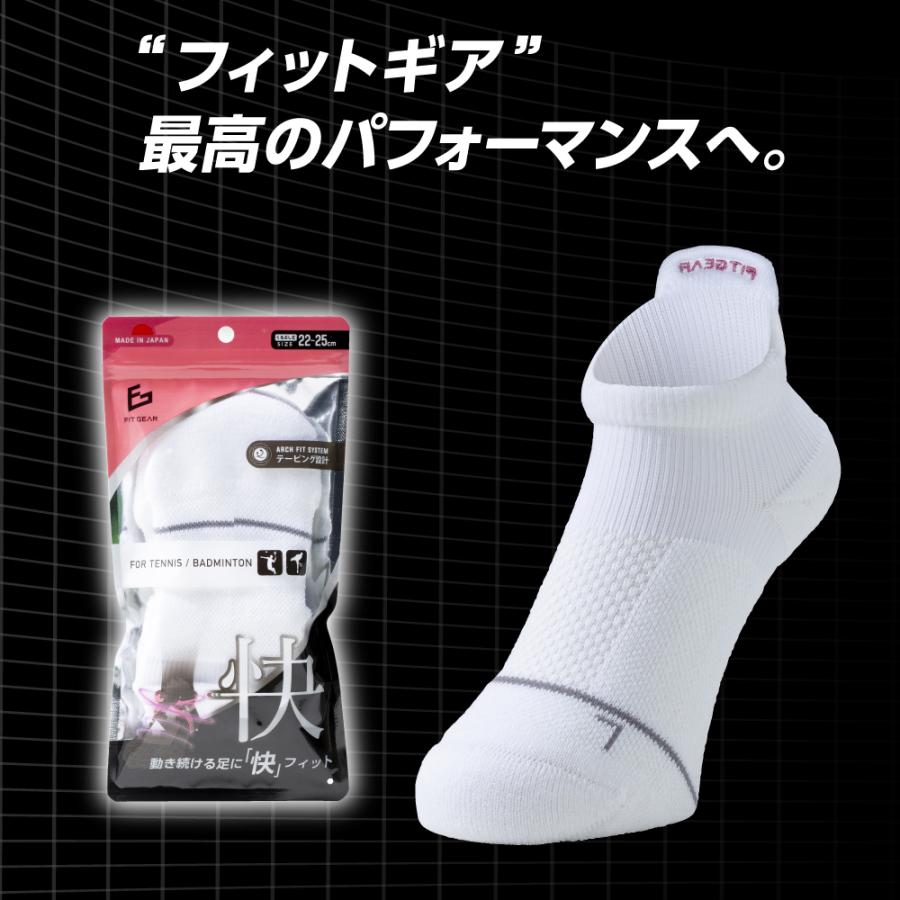 ソフトテニス上着  靴下  二点セット ソフトテニス上着 靴下 二点セット