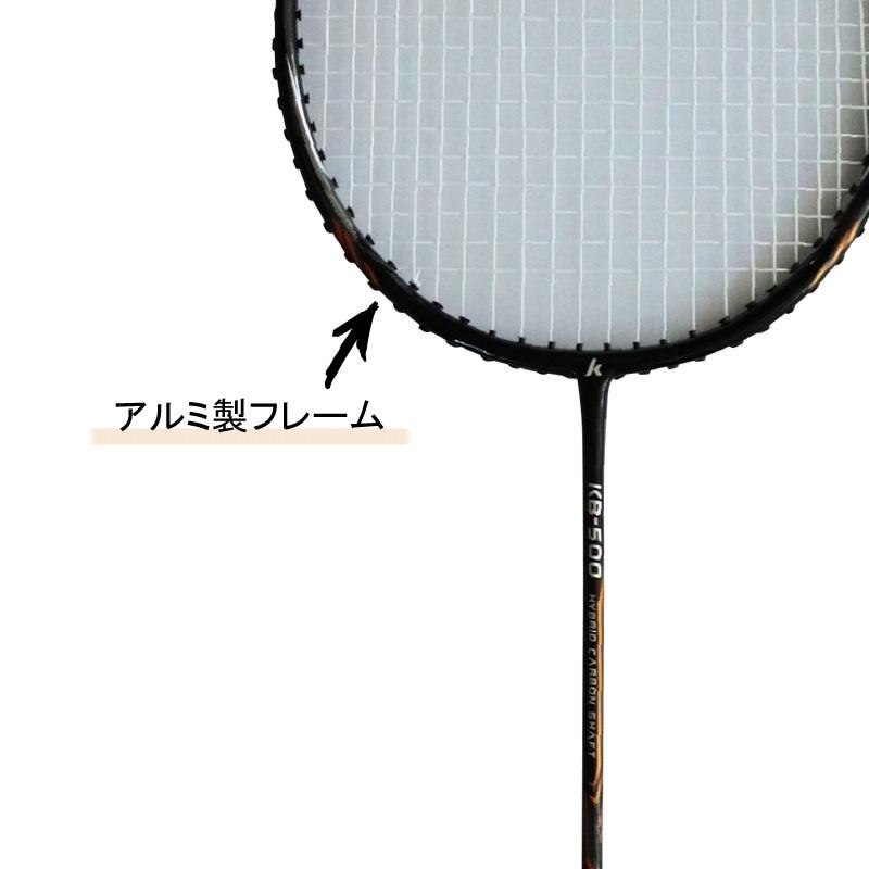 カワサキ（Kawasaki） バドミントン ラケット ハーフケース付き 2本