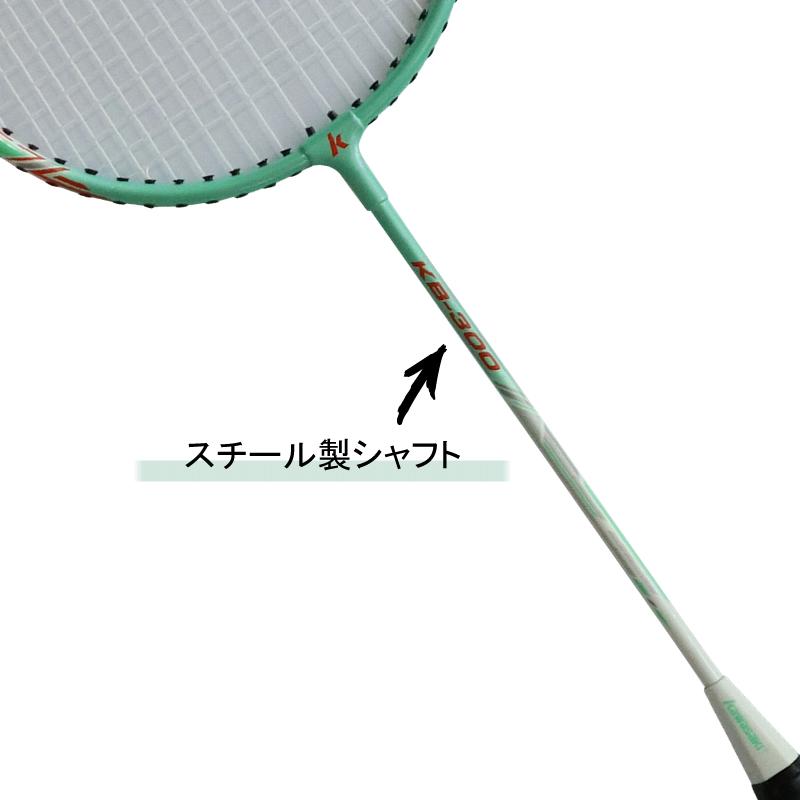 バドミントン ラケット カワサキ STELLA300 ソフトケース付き バドミントン ラケット カワサキ STELLA300 S-300 ソフトケース