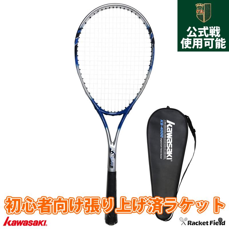 カワサキ 軟式テニスラケット Ks 4000 単品 1本 ケース付き 27インチ ガット張上げ済み 入門用 遊び レジャー用 ソフトテニス Kawasaki Ks 4000 ラケットフィールドヤフー店 通販 Yahoo ショッピング
