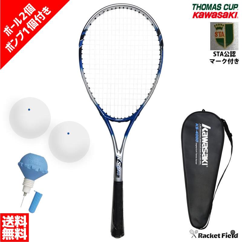 ソフトテニス ラケット セット カワサキ 軟式テニスラケット ボール2個 ポンプ付き ガット張上済 入門用 公認マーク付 遊び・レジャー用 :KS- 4000-1:ラケットフィールドヤフー店 - 通販 - Yahoo!ショッピング ソフトテニス ラケット セット カワサキ 軟式テニスラケット ボール2個 ポンプ付き ガット張上済 入門用 公認マーク付 遊び・レジャー用 :KS- 4000-1:ラケットフィールドヤフー店 - 通販 - Yahoo!ショッピング