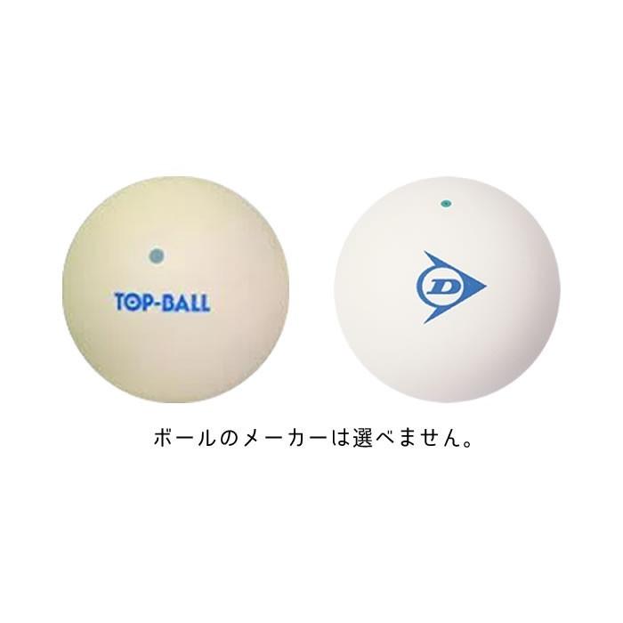 軟式テニスボール215個 カワサキ ソフトテニス ラケット セット 軟式テニスラケット