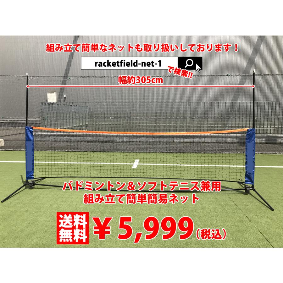 カワサキ ソフトテニスラケット1本+ボール2個+ポンプ1個+グリップテープ+エッジガード 5点セット ケース付き ガット張上げ済み 入門用 遊び・ レジャー用 :KS-4000-5:ラケットフィールドヤフー店 - 通販 - Yahoo!ショッピング カワサキ ソフトテニスラケット1本+ボール2個+ポンプ1個+グリップテープ+エッジガード 5点セット ケース付き ガット張上げ済み 入門用 遊び・ レジャー用 :KS-4000-5:ラケットフィールドヤフー店 - 通販 - Yahoo!ショッピング