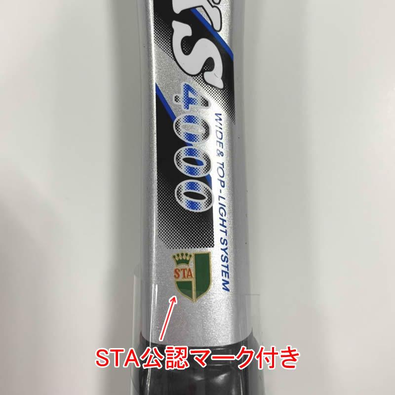 カワサキ ソフトテニスラケット1本+ボール2個+ポンプ1個+グリップテープ+エッジガード 5点セット ケース付き ガット張上げ済み 入門用 遊び・ レジャー用 :KS-4000-5:ラケットフィールドヤフー店 - 通販 - Yahoo!ショッピング カワサキ ソフトテニスラケット1本+ボール2個+ポンプ1個+グリップテープ+エッジガード 5点セット ケース付き ガット張上げ済み 入門用 遊び・ レジャー用 :KS-4000-5:ラケットフィールドヤフー店 - 通販 - Yahoo!ショッピング