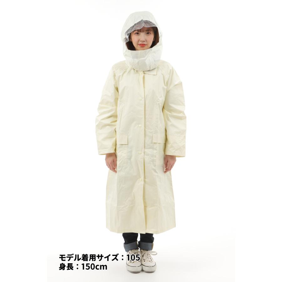 レインウェア レインコート レディース ミヤコート L-15 中高生に