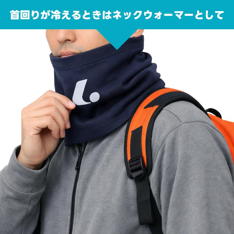 当店オリジナル ソフトテニス ウェア ルーセント 帽子としても使えるスムースフリース2WAYネックウォーマー 薄手 起毛 スピンドル付き LUCENT ロゴ刺繍 | LUCENT | 11