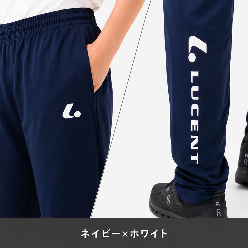 ソフトテニス ウェア ルーセント トレーニングロングパンツ 左脚付け根に刺繍ロゴ 左足ふくらはぎプリントロゴ 薄手 スリムタイプ ユニセックス 男女兼用 | LUCENT | 14
