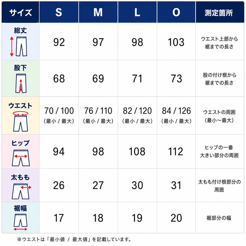 ソフトテニス ウェア ルーセント トレーニングロングパンツ 左脚付け根に刺繍ロゴ 左足ふくらはぎプリントロゴ 薄手 スリムタイプ ユニセックス 男女兼用 | LUCENT | 17