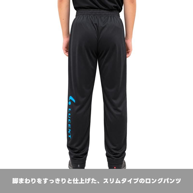 ソフトテニス ウェア ルーセント トレーニングロングパンツ 左脚付け根に刺繍ロゴ 左足ふくらはぎプリントロゴ 薄手 スリムタイプ ユニセックス 男女兼用 | LUCENT | 19