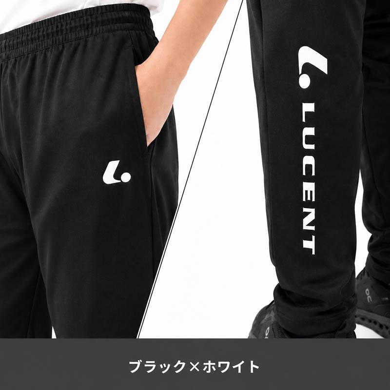 ソフトテニス ウェア ルーセント トレーニングロングパンツ 左脚付け根に刺繍ロゴ 左足ふくらはぎプリントロゴ 薄手 スリムタイプ ユニセックス 男女兼用 | LUCENT | 02