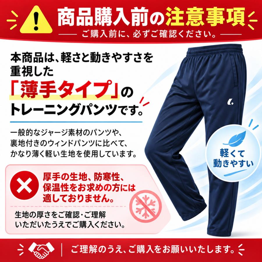 ソフトテニス ウェア ルーセント トレーニングロングパンツ 左脚付け根に刺繍ロゴ 左足ふくらはぎプリントロゴ 薄手 スリムタイプ ユニセックス 男女兼用 | LUCENT | 01