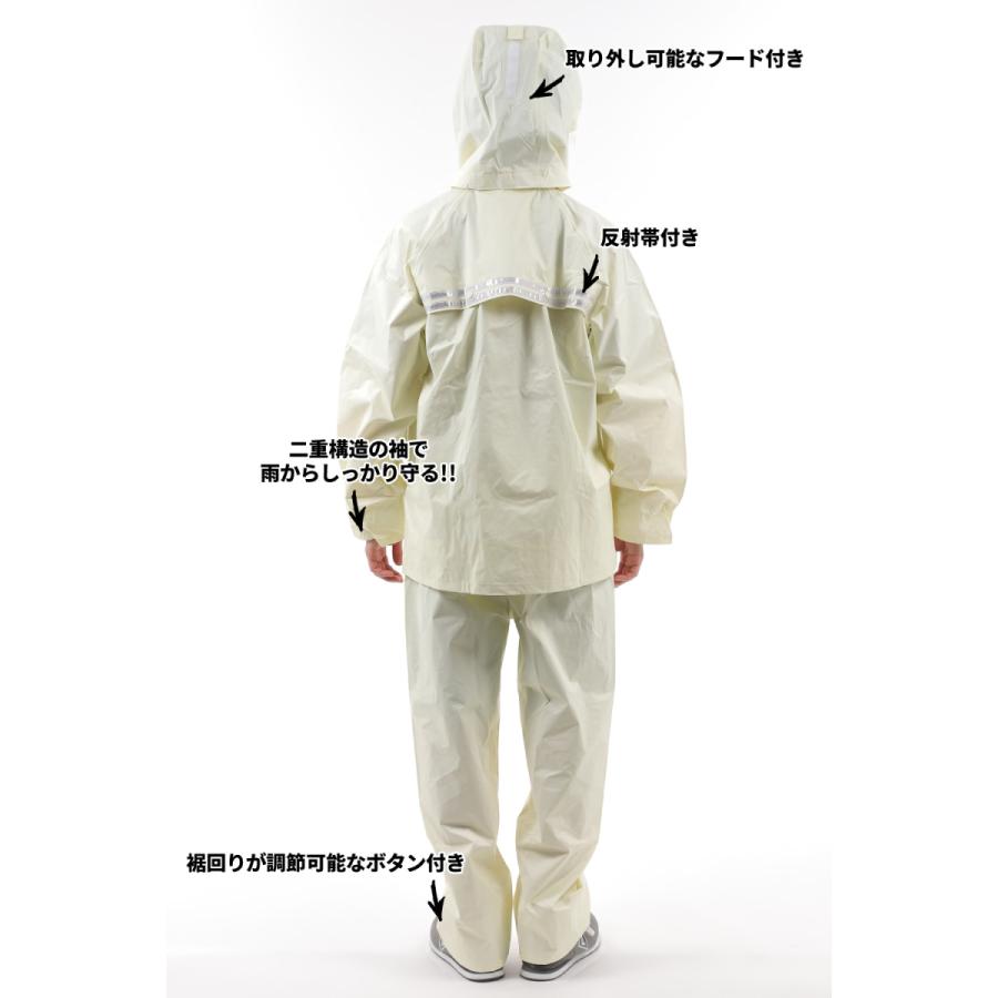 レインウェア レインスーツ 上下組 男女兼用 ミヤコート M-15 中高生に