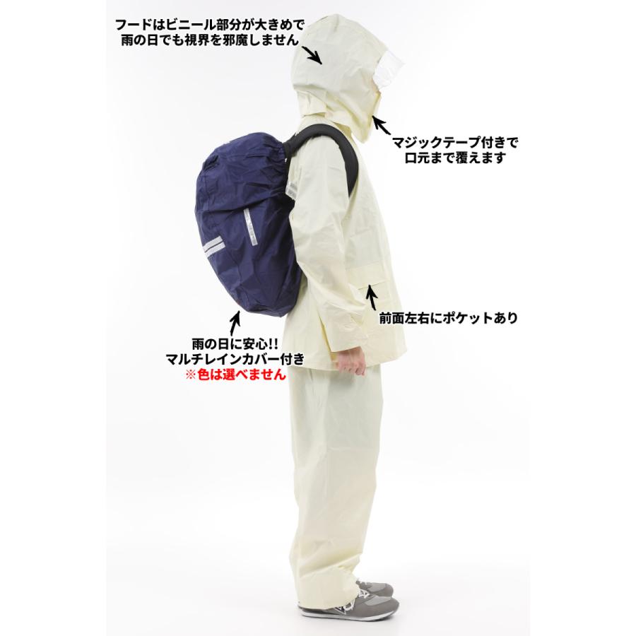 レインウェア レインスーツ 上下組 男女兼用 ミヤコート M-15 中高生に