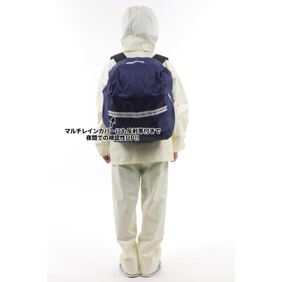 レインウェア レインスーツ 上下組 男女兼用 ミヤコート M-15 中高生に