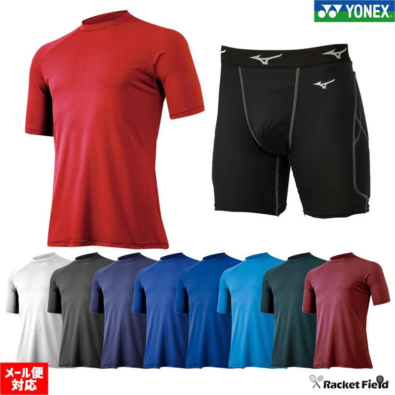 定番の人気シリーズpoint ポイント 入荷 野球 ウェア ミズノ アンダーシャツ スライディングパンツ 上下組 上下同サイズ 半袖 ジュニア 丸首 ゼロプラス クウゲキ 12ja5p52 12jb0p33 スラパン Originaljustturkey Com