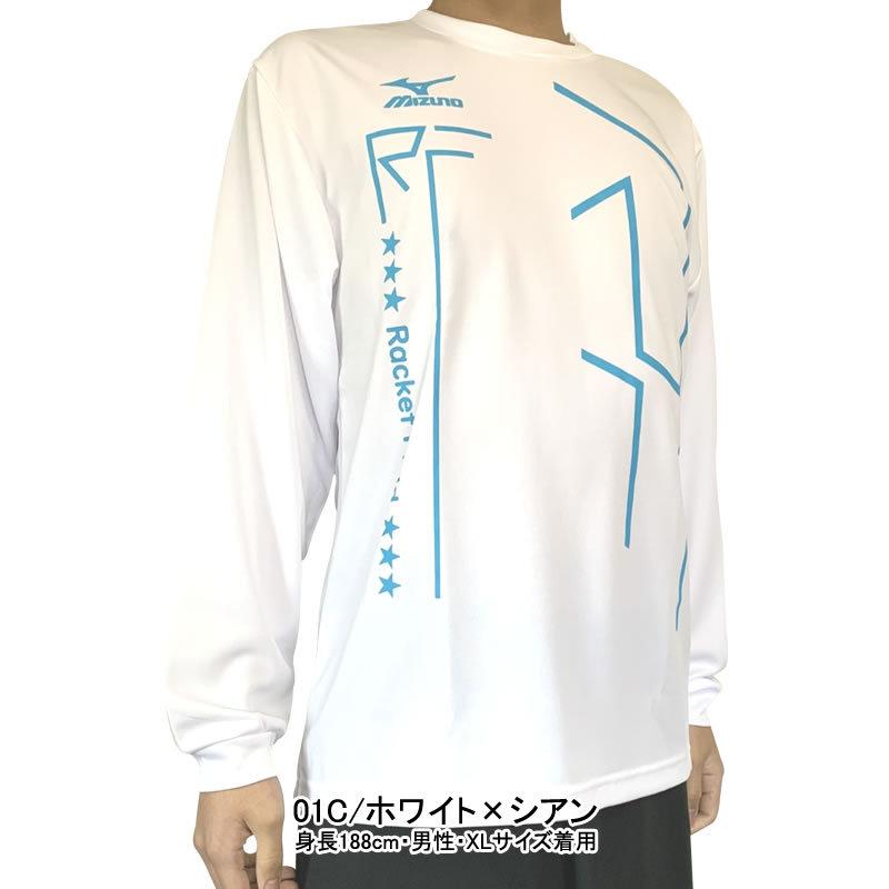 mizuno限定ロンティー N-XT メール便対応 ミズノ オリジナル限定カラー ロングTシャツ