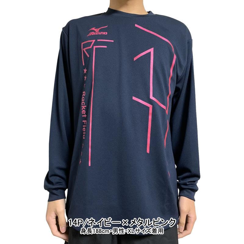 N-XT メール便対応 ミズノ オリジナル限定カラー ロングTシャツ