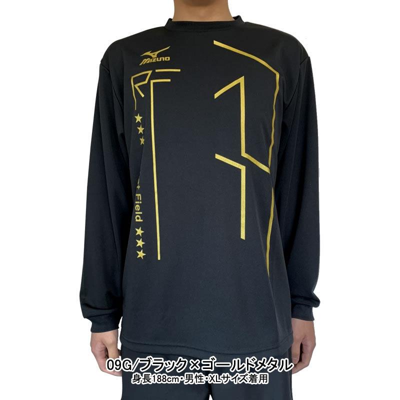 mizuno限定ロンティー N-XT メール便対応 ミズノ オリジナル限定カラー ロングTシャツ