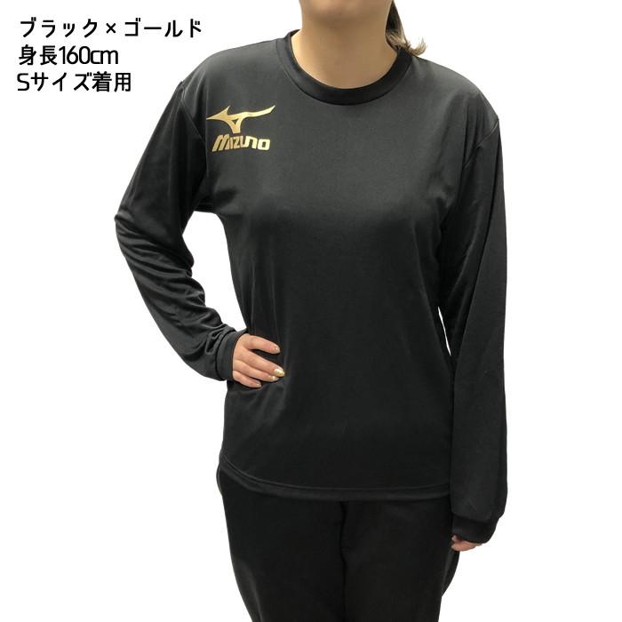 MIZUNO 【メール便対応】ミズノ オリジナル限定カラー ロングT