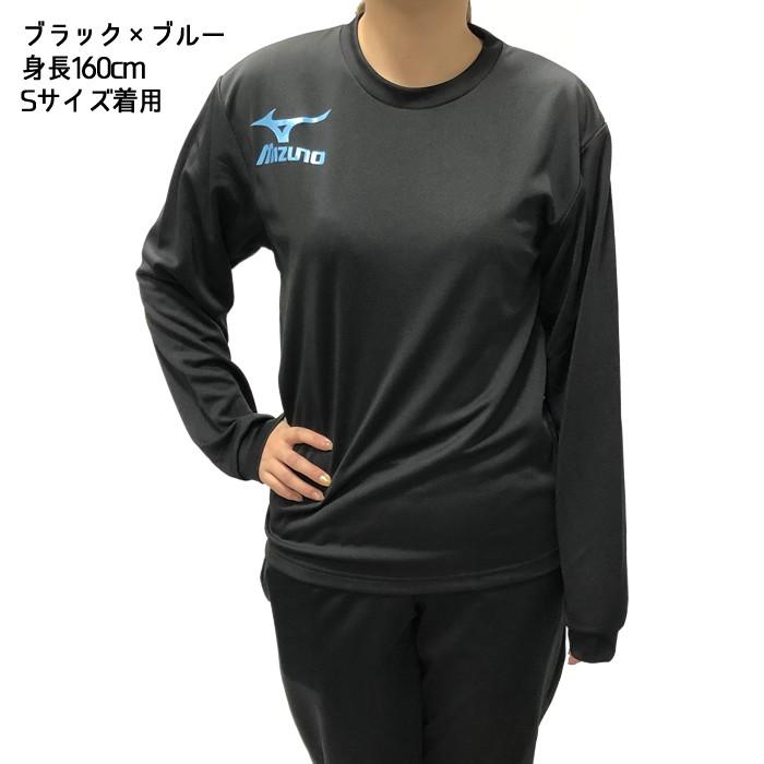 【メール便対応】ミズノ オリジナル限定カラー ロングTシャツ ランバードマーク 右胸＆背中 ミズノロゴ入り ロンT メンズ 男女兼用 長袖 ウェア  MIZUNO