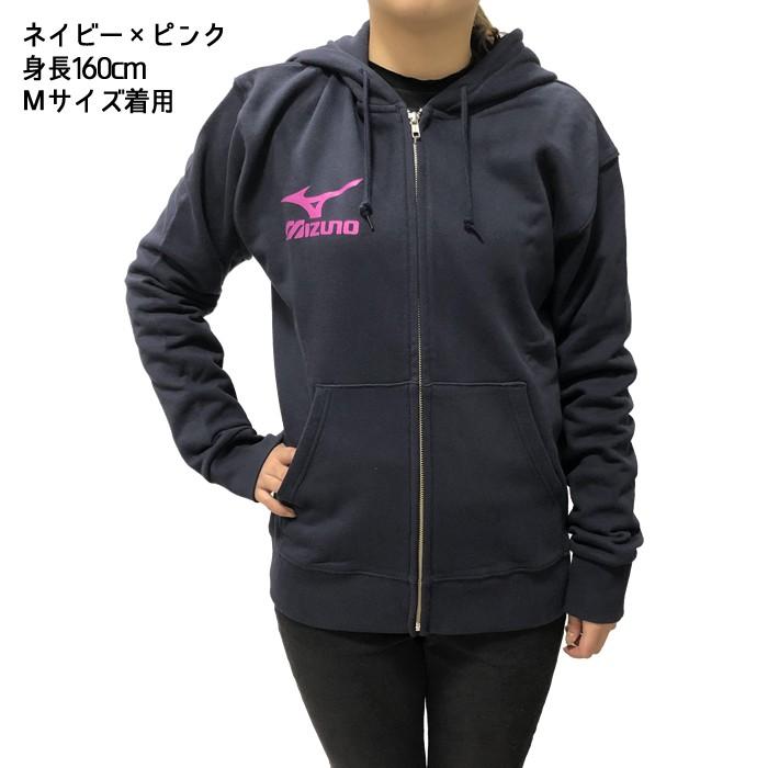 MIZUNO ミズノ オリジナル限定カラー フルジップパーカー 右胸