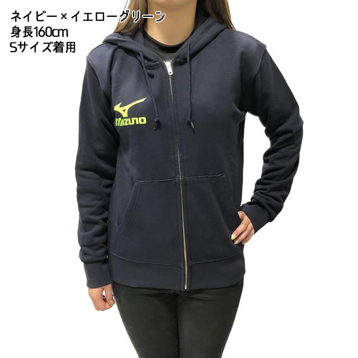 国内外の人気 MIZUNO ミズノ オリジナル限定カラー フルジップパーカー 右胸 スポーツ選手