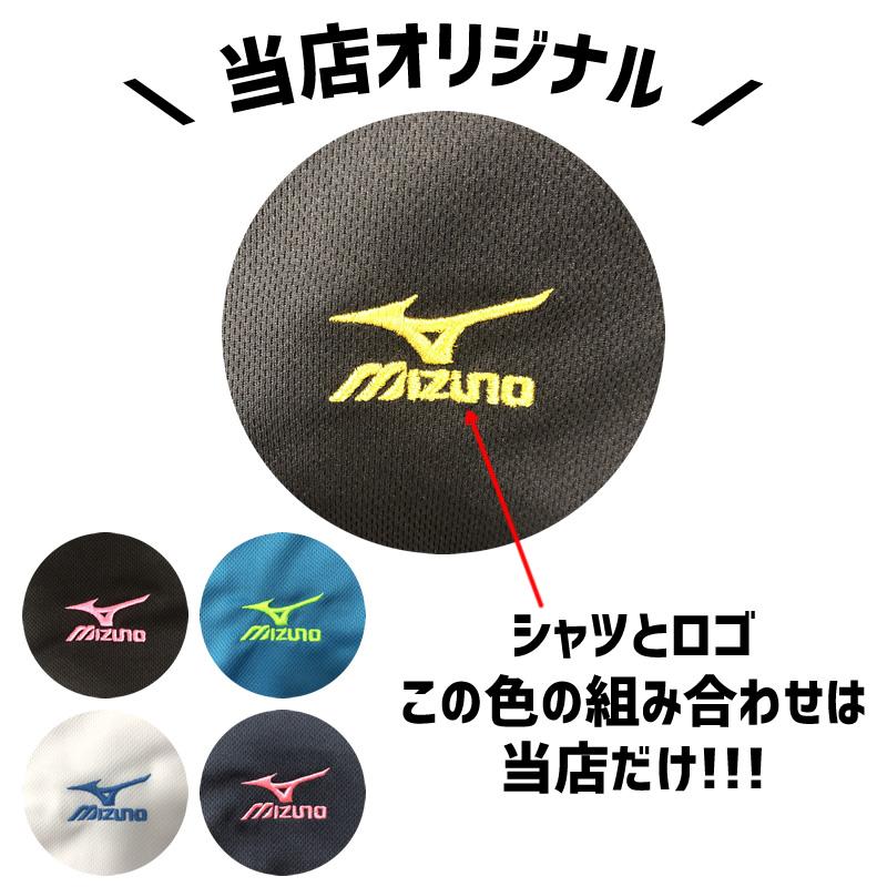 MIZUNO（ミズノ） ソフトテニス ウェア ポロシャツ オリジナル