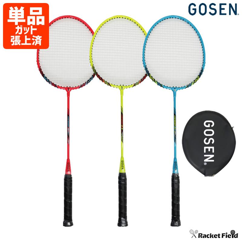 バドミントン ラケット ゴーセン GOSEN  レジェンダリー 9A MBL9AX ソフトケース付き 入門 レジャー用ラケット 初心者に最適 GOSEN | GOSEN