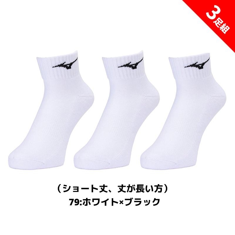 wtaps メンズソックス3足 ホワイト 新品 未使用 WTAPS ダブルタップス 3足セット ソックス 靴下