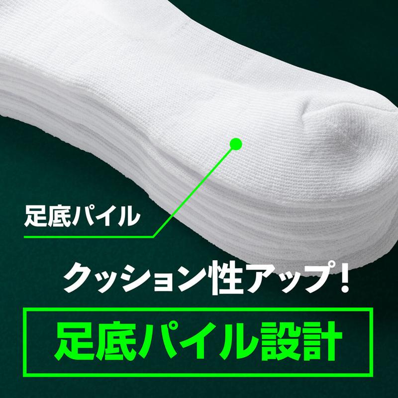 MIZUNO ソフトテニス ソックス ミズノ 3足組 3Pソックス