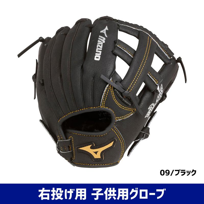 MIZUNO 【送料込・右投げ用】ミズノ ソフトボール 親子グラブ＋ボール1