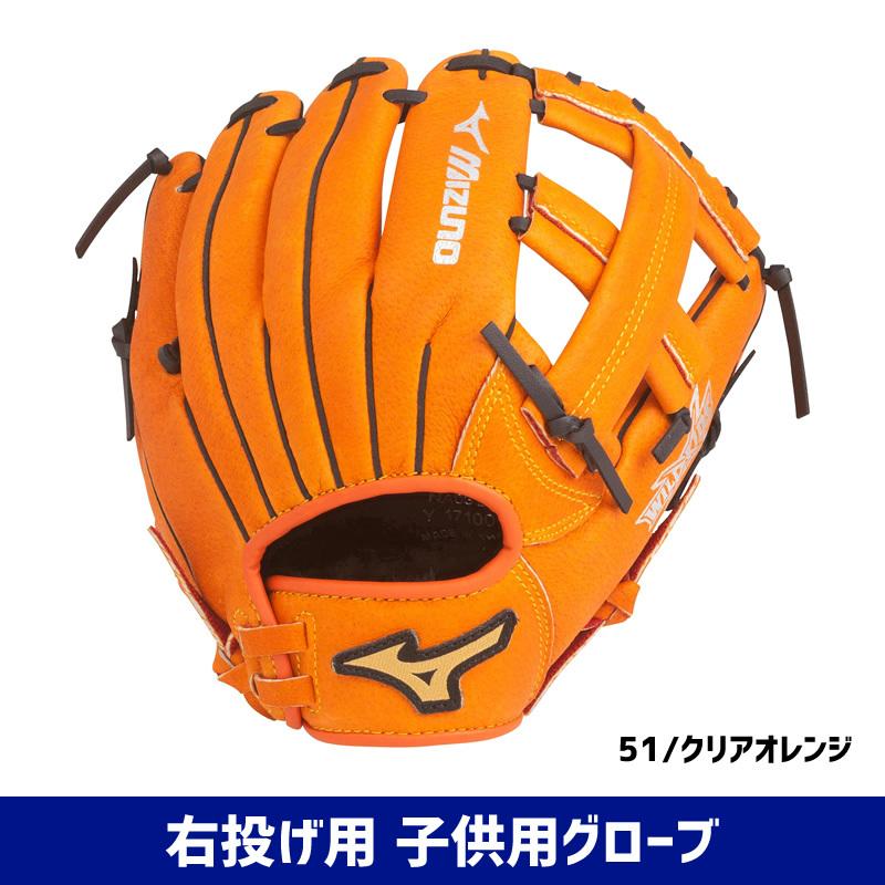 Mizuno ソフトボールグローブ 軟式 イエロー　右投げ用 MIZUNO（ミズノ） 【送料込・右投げ用】ミズノ ソフトボール 親子