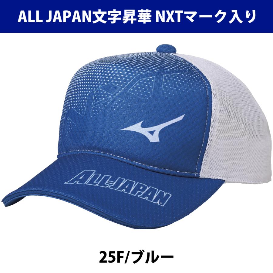 限定 ソフトテニス メッシュキャップ ミズノ All Japan 62jw0x52 62jw0x53 Nxt N Xt 刺繍加工 昇華プリント 刺しゅう ジャパン テニスキャップ ミズノ Mizuno Cap ラケットフィールドヤフー店 通販 Yahoo ショッピング