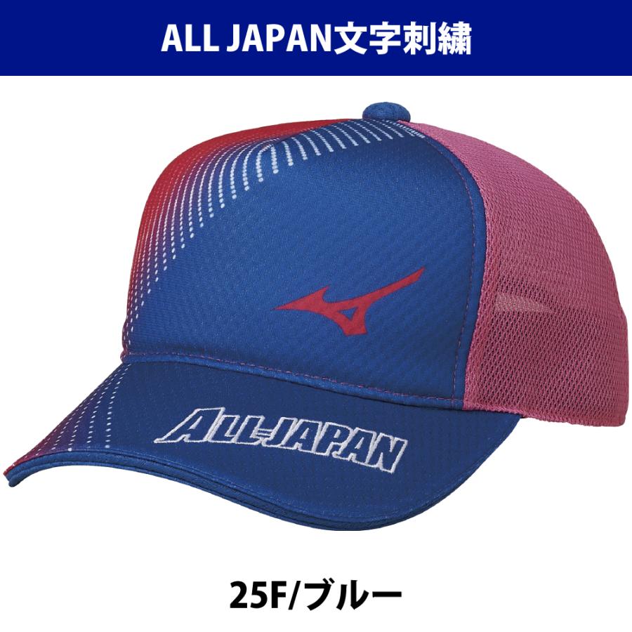 限定 ソフトテニス メッシュキャップ ミズノ All Japan 62jw0x52 62jw0x53 Nxt N Xt 刺繍加工 昇華プリント 刺しゅう ジャパン テニスキャップ ミズノ Mizuno Cap ラケットフィールドヤフー店 通販 Yahoo ショッピング