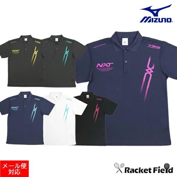 ソフトテニス ウェア ポロシャツ ミズノ MIZUNO オリジナル ポロッシャツ /N-XTライン【バドミントン ポロシャツ バドミントン ウェア】メンズ ユニセックス | MIZUNO