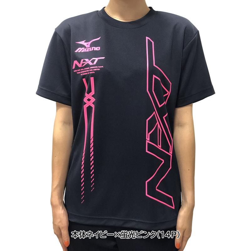ソフトテニス ウェア Tシャツ ミズノ MIZUNO オリジナル限定カラー NXTライン N-XT 右胸 背中ミズノロゴ入 スポーツ メンズ 半袖 テニス バドミントン ウェア ソフトテニス ウェア Tシャツ ミズノ MIZUNO オリジナル限定カラー NXTライン N-XT 右胸 背中ミズノロゴ入 スポーツ メンズ 半袖 テニス バドミントン ウェア