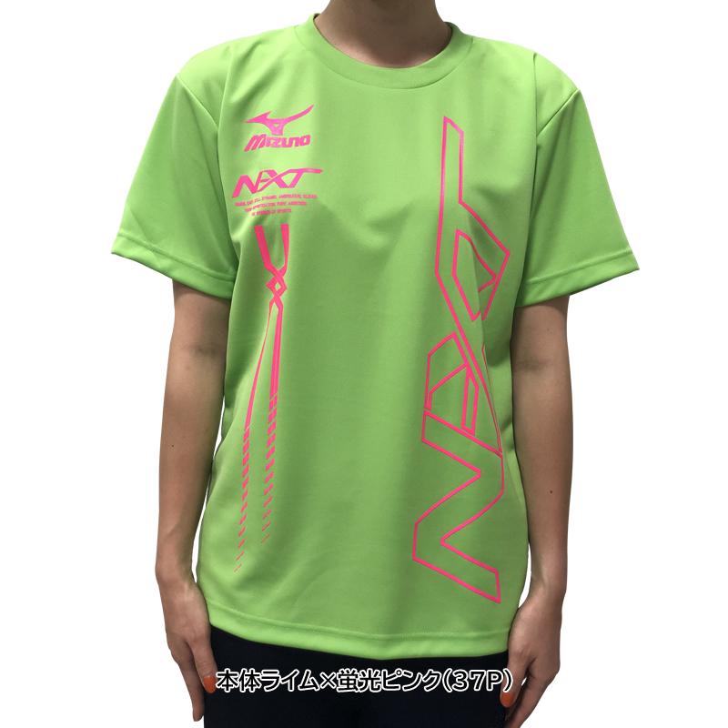 N-XT ソフトテニス ウェア Tシャツ ミズノ MIZUNO オリジナル限定