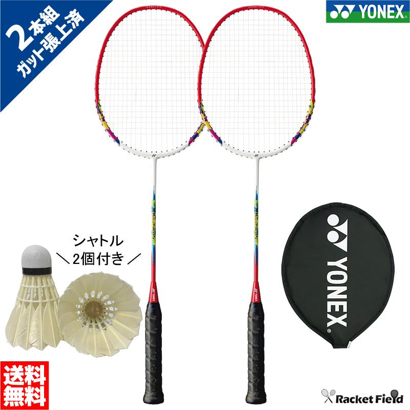 ガット張上済】ヨネックス バドミントンラケット マッスルパワー5 2本組 シャトル2個付き MP5G MUSLE POWER 5 YONEX 羽毛球拍  バトミントン :MP5G-2:ラケットフィールドヤフー店 - 通販 - Yahoo!ショッピング