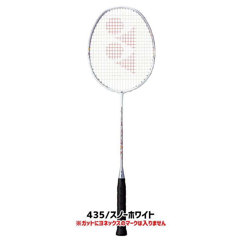 YONEX（ヨネックス） 【送料無料】ヨネックス バドミントン