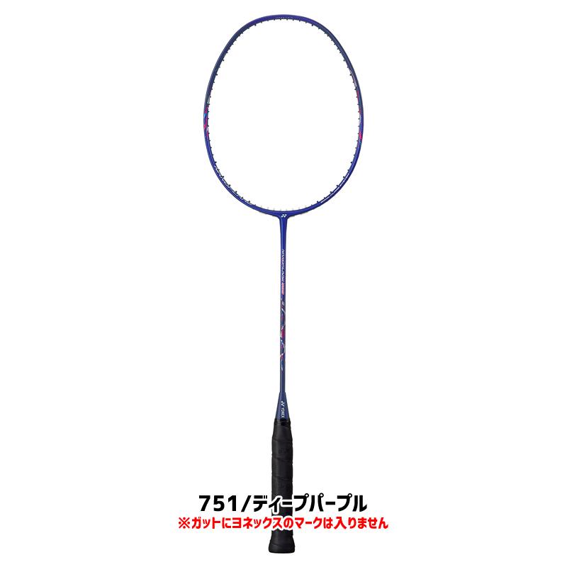 YONEX（ヨネックス） 【送料無料】ヨネックス バドミントンラケット