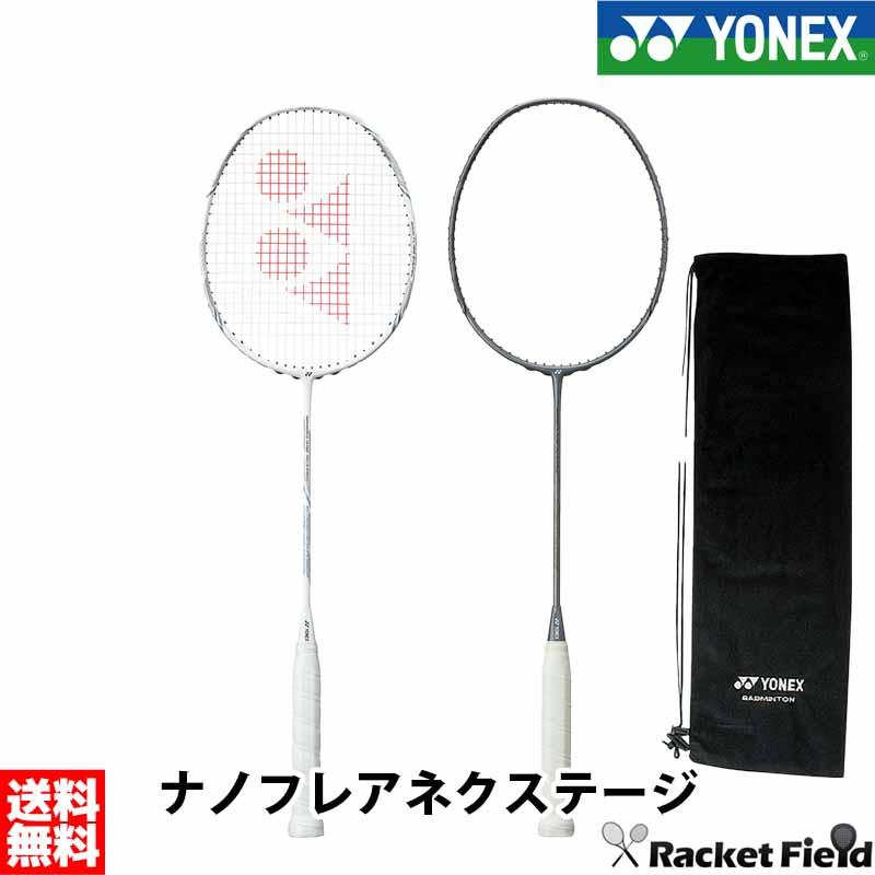 YONEX ナノフレアネクステージ NF-NT 専用ケース付 台湾製 中級 YONEX ナノフレアネクステージ NF-NT 専用ケース付 台湾製 中級