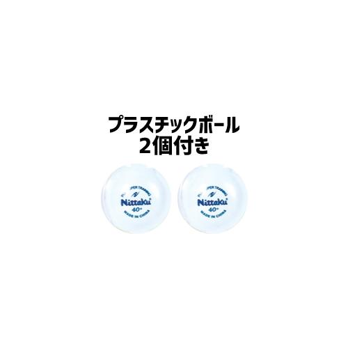 Nittaku（ニッタク） 【単品】Nittaku 卓球ラケット ジャパン