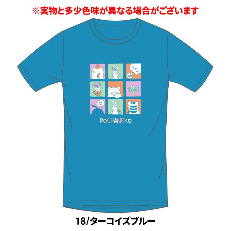 GOSEN（ゴーセン） ソフトテニス ウェア ポチャネコ干支Tシャツ NPT46